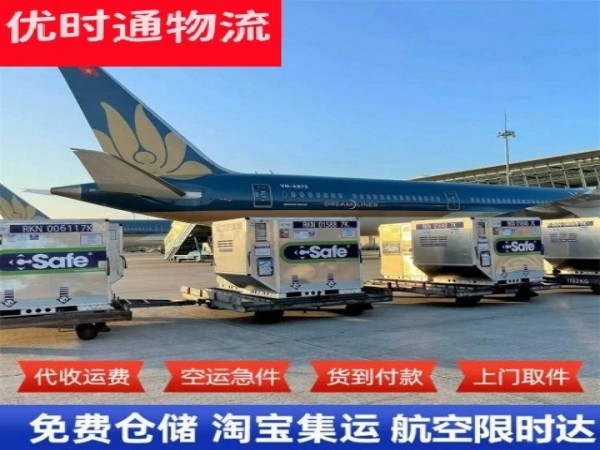 慈溪到澳门空运加急专线